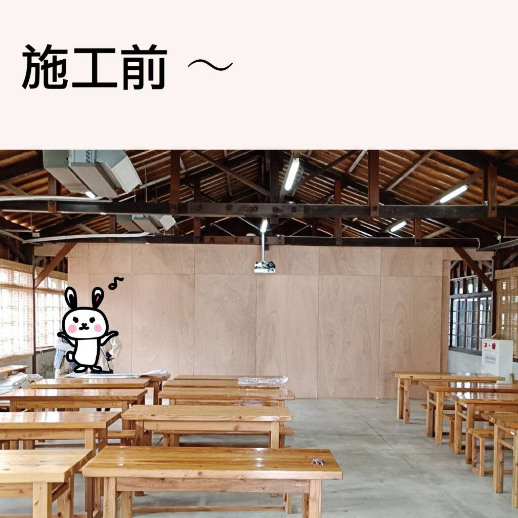 阿里山林業暨鐵道特展的大圖輸出（施工前），尚未貼大圖，一座木板隔牆（左右各有兩片門，只是先拆下來了）