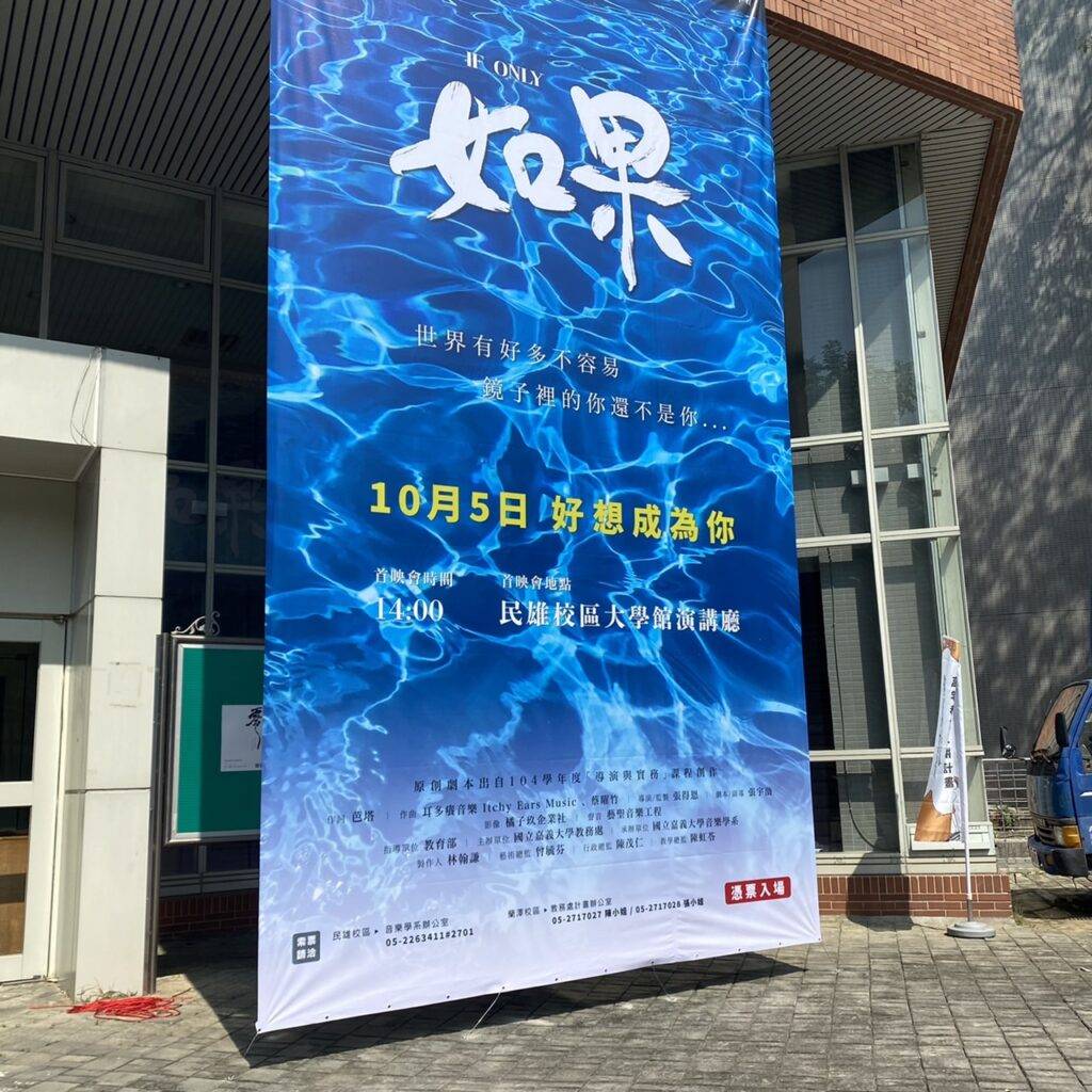 大圖UV噴印-建築物右側的大圖