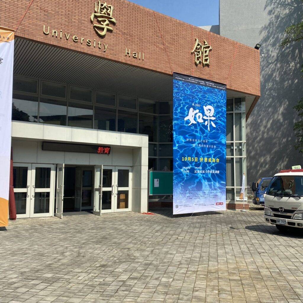 大圖UV噴印-建築物右側的大圖（遠拍）