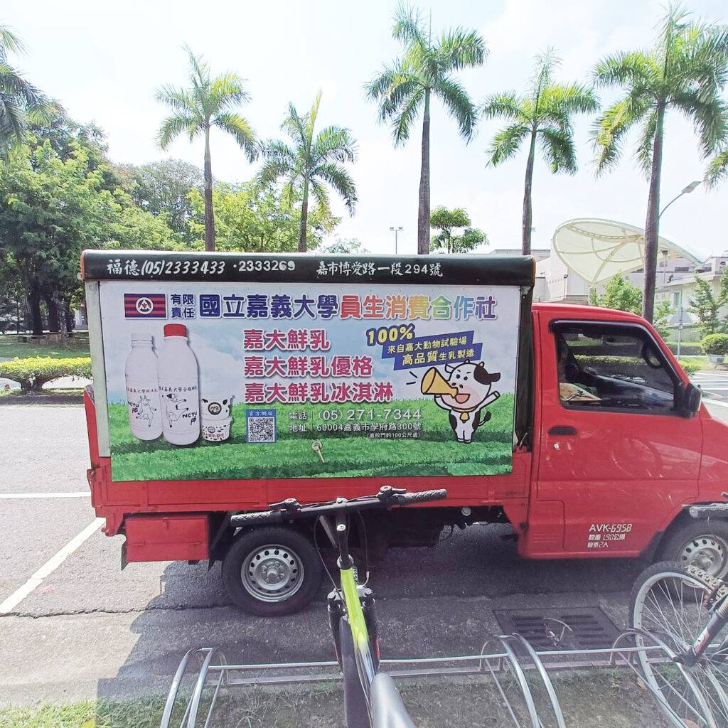 宣傳車廣告帆布輸出，完成品照片03