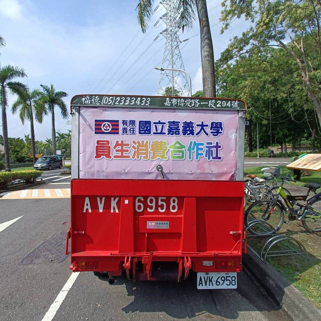 宣傳車廣告帆布輸出，完成品照片04