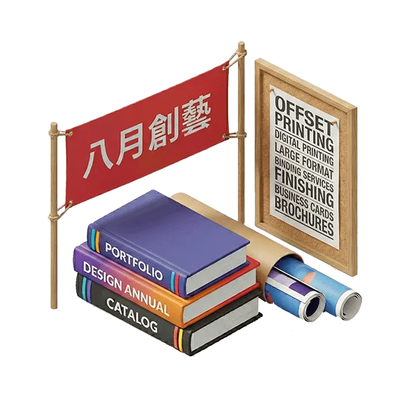廣告印刷服務 – 紅布條、帆布、海報、霧透貼大圖輸出