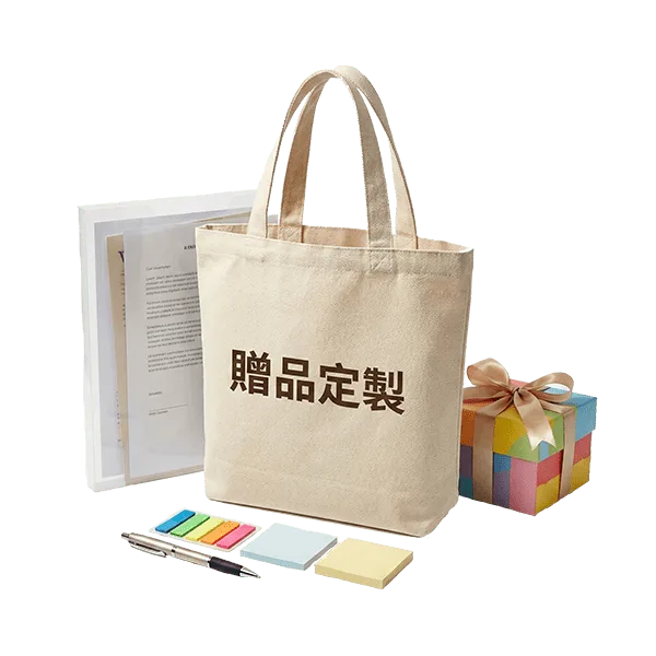 客製化禮贈品製作 – 帆布袋、杯套、杯墊、雨傘等企業贈品
