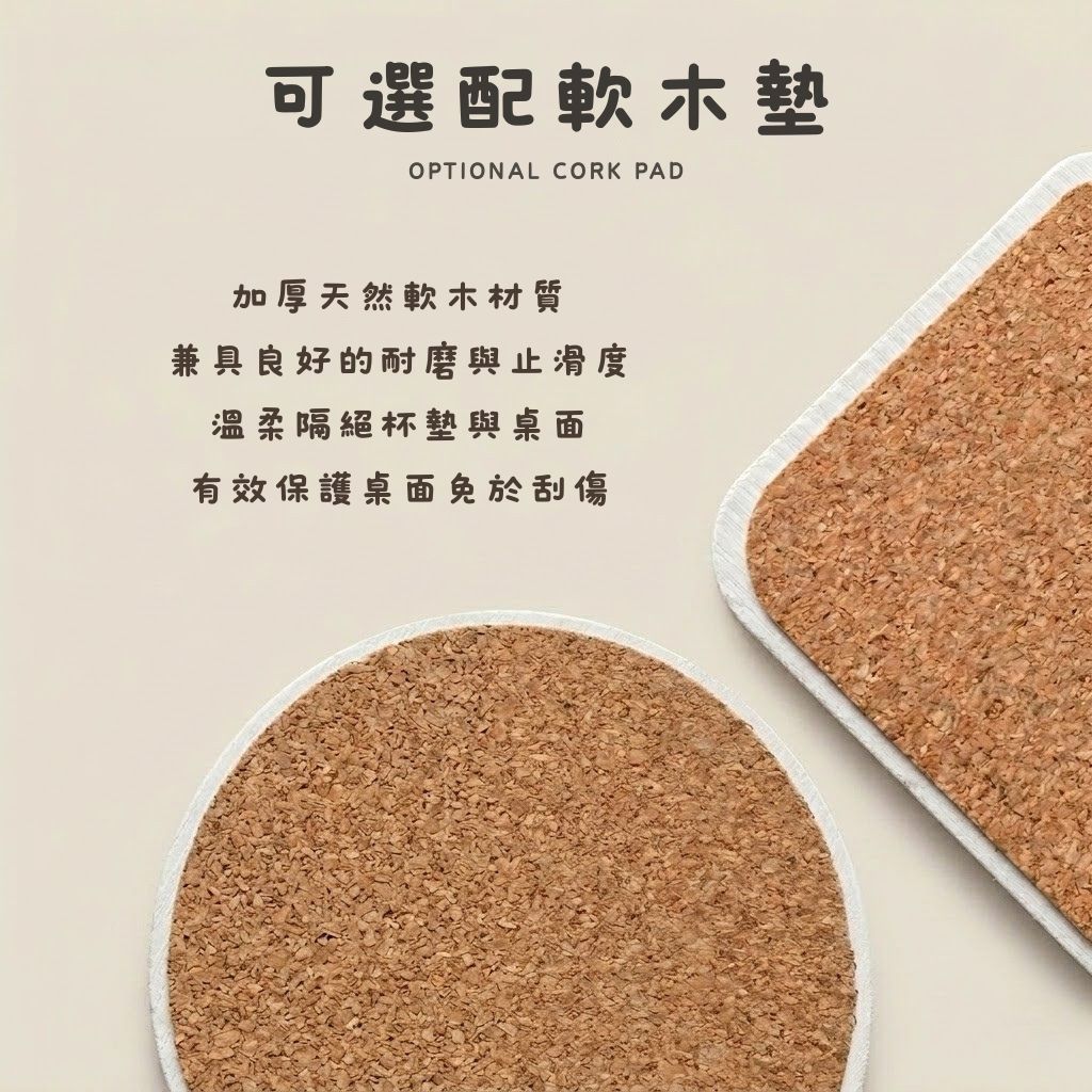 珪藻土吸水杯墊 搭配背面天然軟木墊材質細節特寫