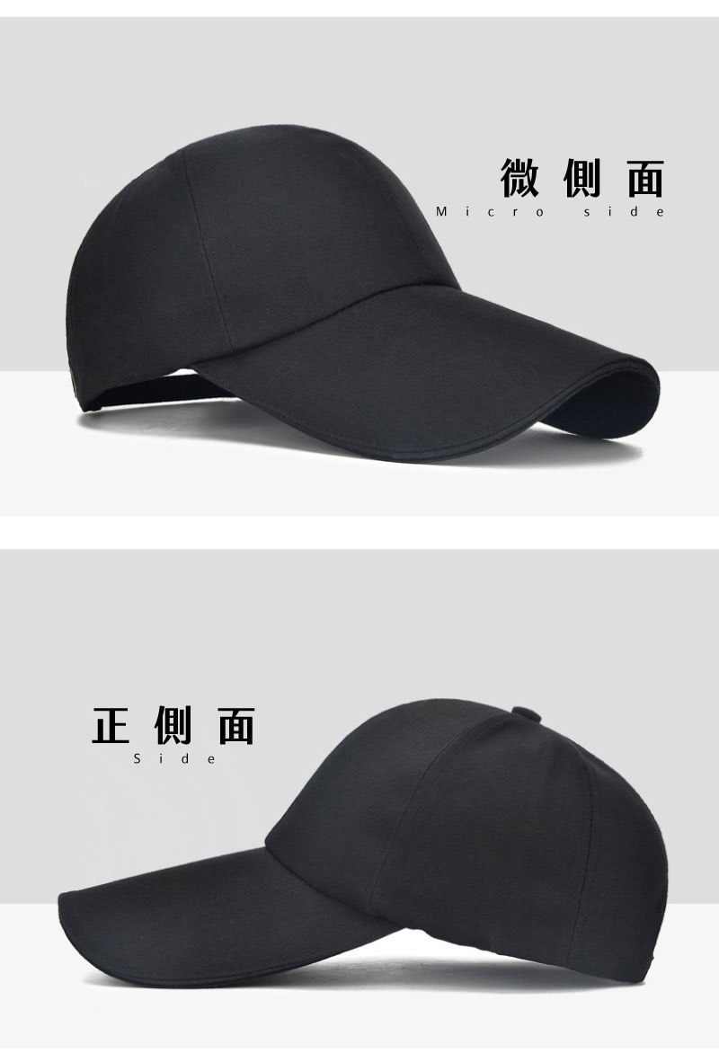 11cm 加長帽簷棒球帽 15 兩組黑色加長帽簷棒球帽圖片,分別展示微側面與正側面的帽型比例與 11cm 加長帽簷的流線型設計。
