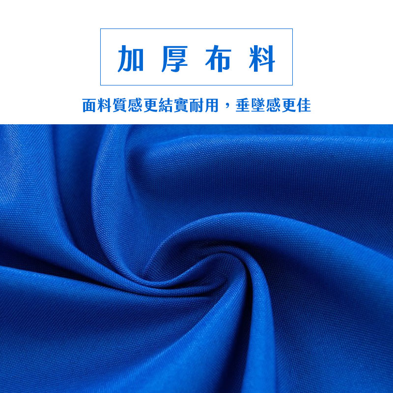 鮮藍色平紋布料皺褶特寫，展現編織紋路細密與布料厚實感。文字強調面料質感結實，垂墜效果優異。