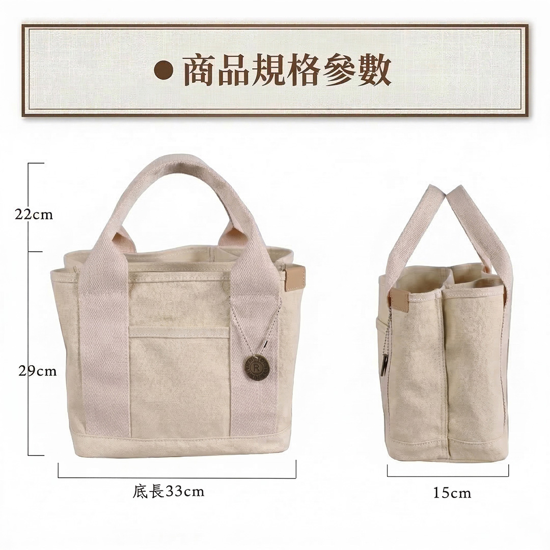 多隔層厚磅托特包-大款 6 多隔層厚磅托特包-大款 正面與側面尺寸規格標示圖