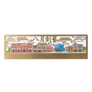 金屬鏤空書籤尺 建築物造型彩印與文字鏤空細節特寫