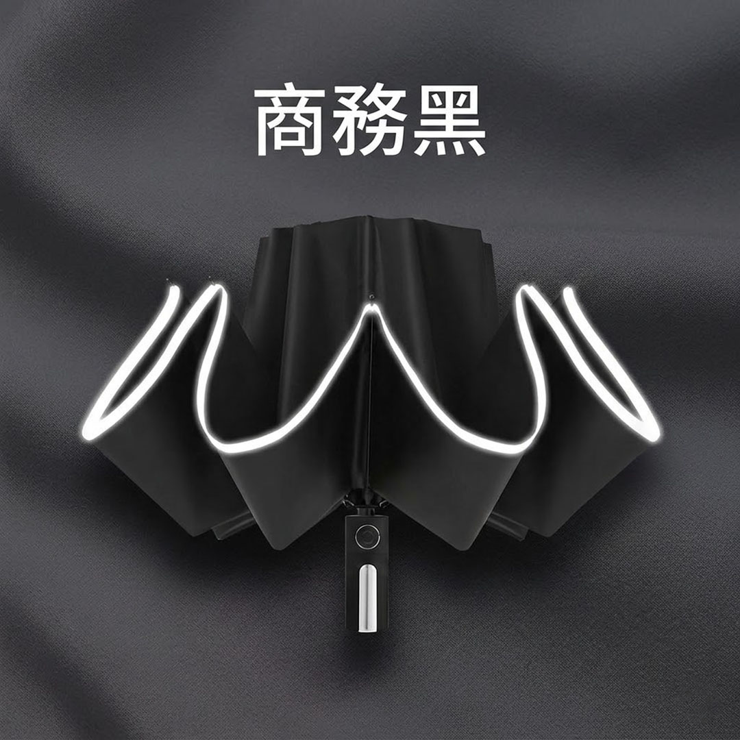 晴雨兩用自動反折傘-節節收款 商務黑款反折收納狀態特寫，含自動按鈕把手與反光邊條設計