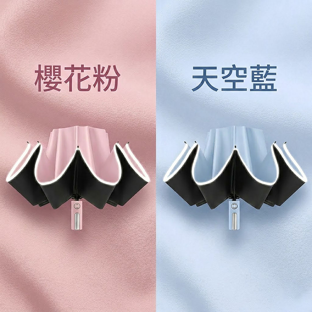 晴雨兩用自動反折傘-節節收款 櫻花粉與天空藍兩款反折收納狀態，內部呈現黑色遮陽塗層