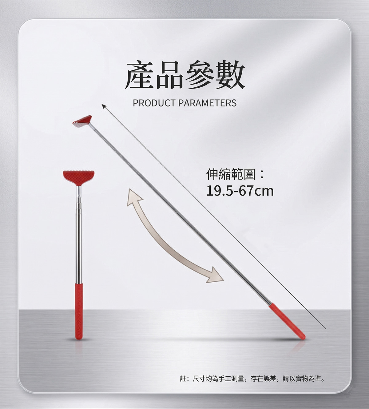 不鏽鋼伸縮不求人 產品尺寸參數與伸縮長度圖解