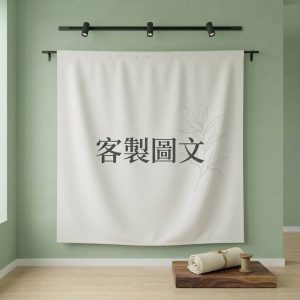 ,棉麻風裝飾掛布 淺色客製化文字範例與葉片線稿