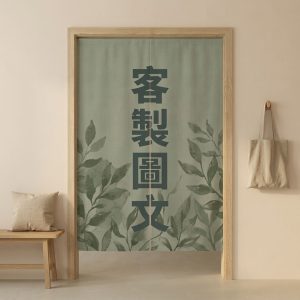 棉麻風百搭門簾 淺綠色水彩葉片與客製文字款式