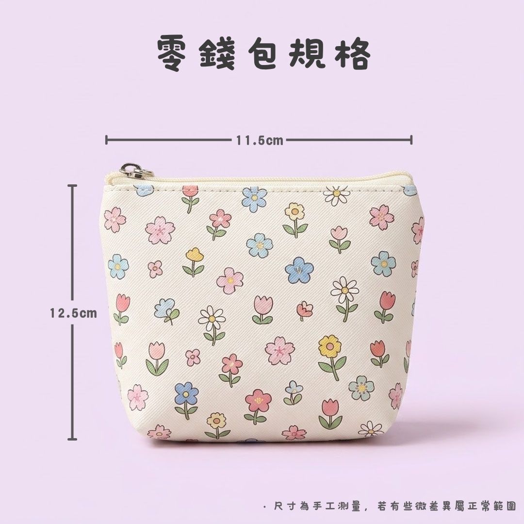 PU皮革船型零錢包 尺寸規格說明圖，標示寬度11.5公分與高度12.5公分