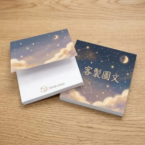 銅西卡對折式便利貼本 兩疊擺設呈現星空雲朵圖案封面以及印有月亮商標的白色內頁