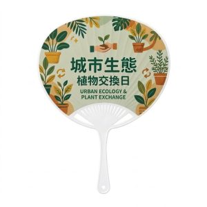荷葉扇 綠色植物插畫與城市生態主題印刷正面