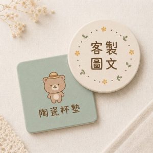 陶瓷吸水杯墊 方型與圓型款式的插畫與文字印刷範例展示