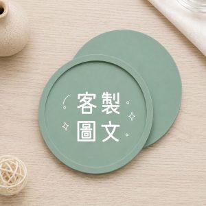 簡約矽膠杯墊 灰綠色款圓形凹槽設計與客製圖文內容展示