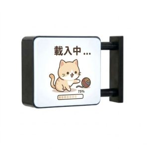 LED磁吸小燈箱 白色方型款正面貓咪插畫與進度條細節