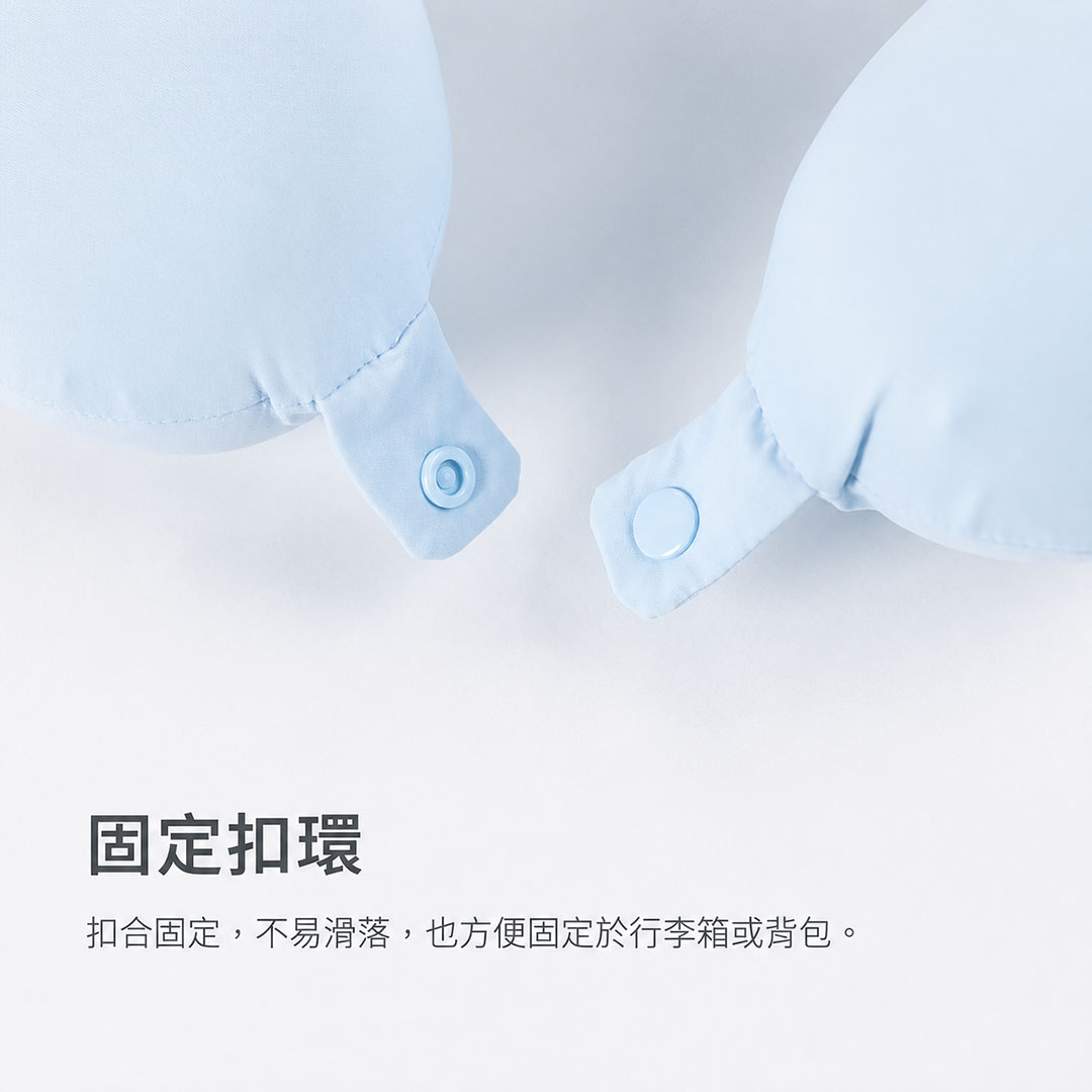 涼感記憶棉U型頸枕 前端淺藍色固定扣環特寫