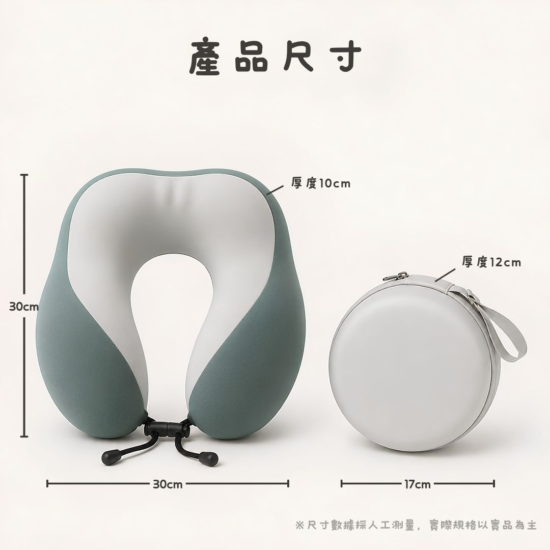 涼感記憶棉人體工學頸枕 產品尺寸標示含頸枕與收納盒長寬厚度