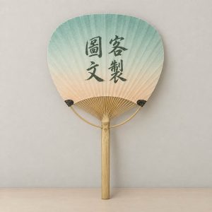 竹柄荷葉扇 正面客製化圖文範例與漸層色扇面